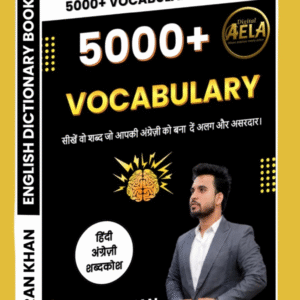 Vocabulary